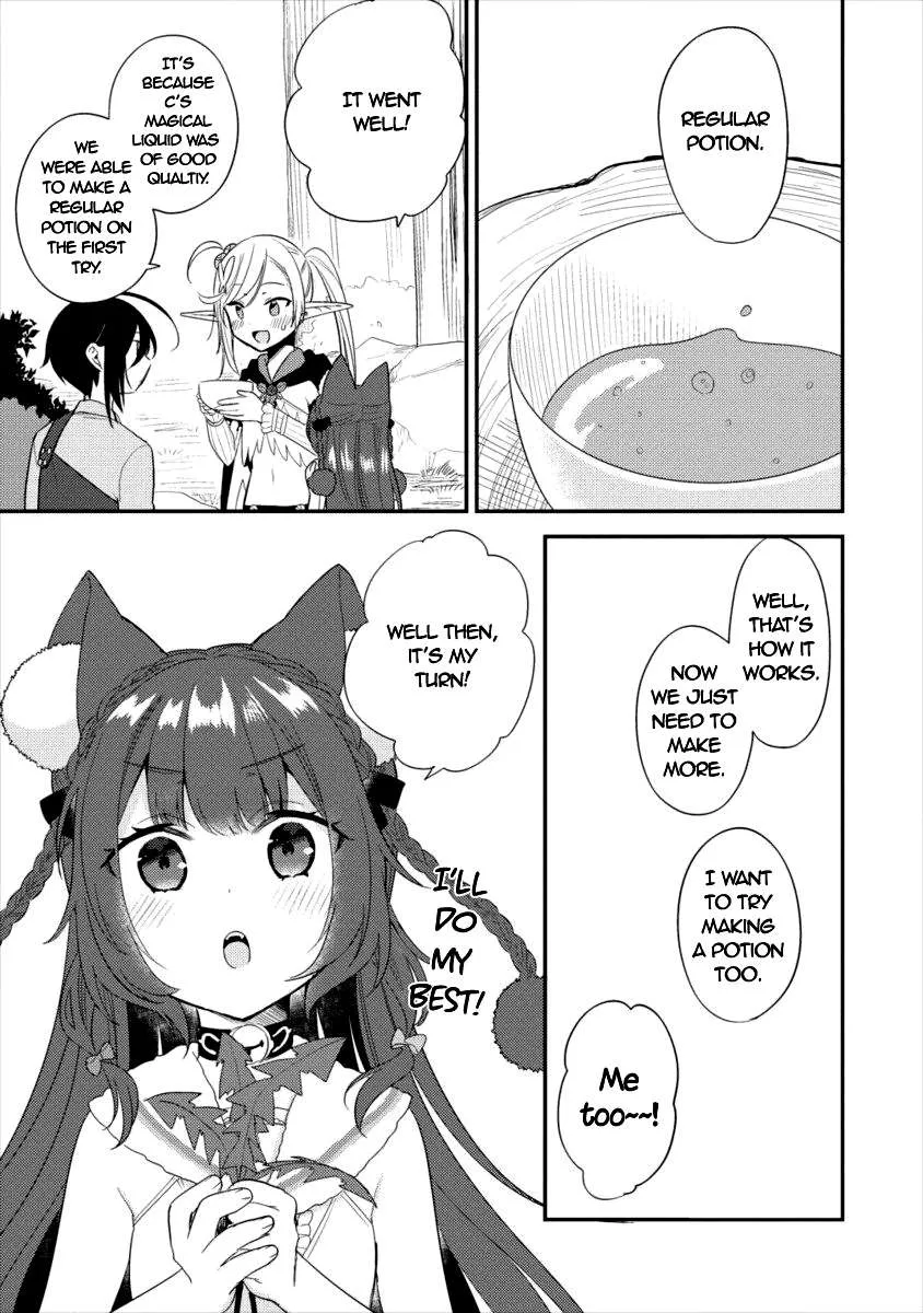 Isekai de Kojiin wo Hiraitakedo, nazeka Darehitori Sudatou to Shinai Ken Chapter 17 page 12 - 