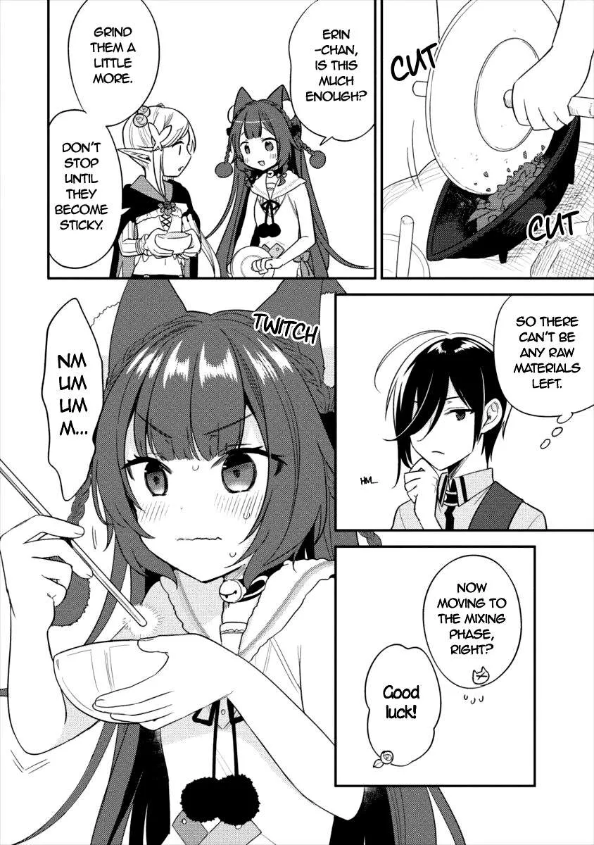 Isekai de Kojiin wo Hiraitakedo, nazeka Darehitori Sudatou to Shinai Ken Chapter 17 page 13 - 