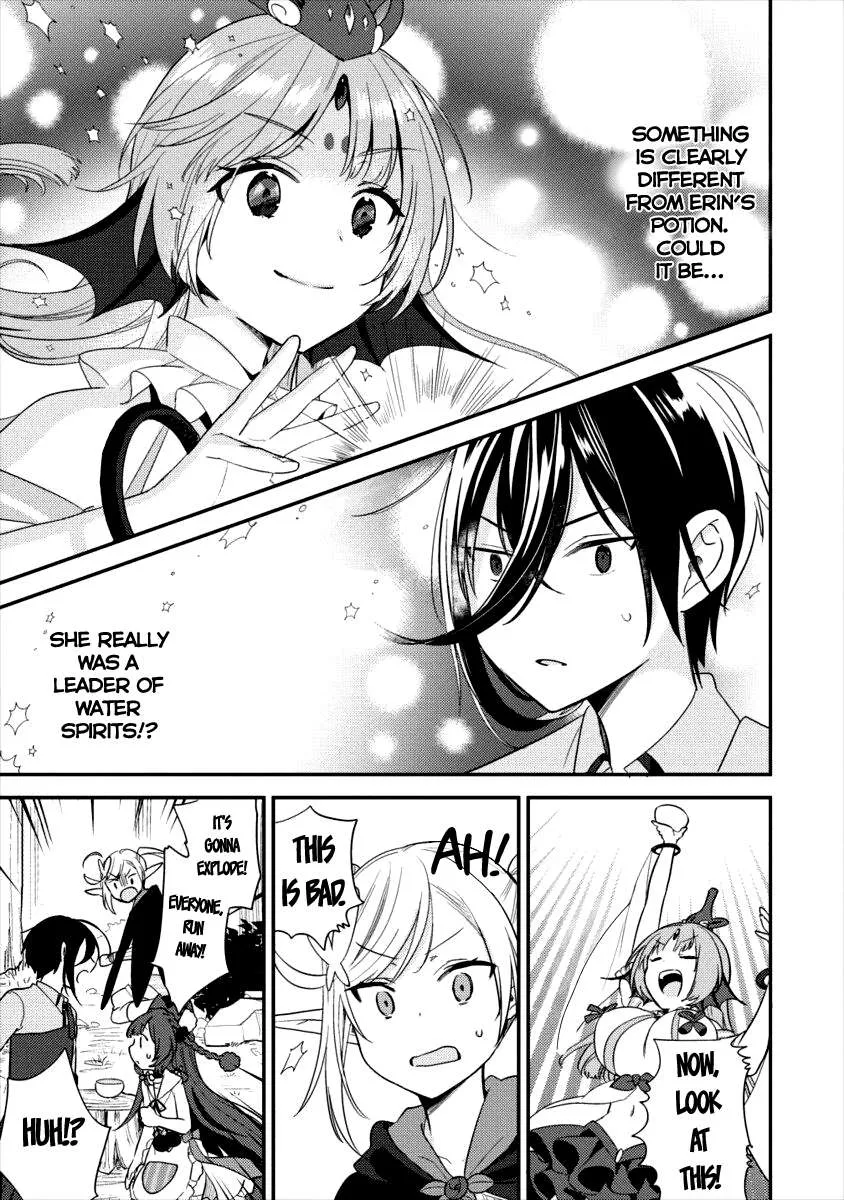 Isekai de Kojiin wo Hiraitakedo, nazeka Darehitori Sudatou to Shinai Ken Chapter 17 page 16 - 