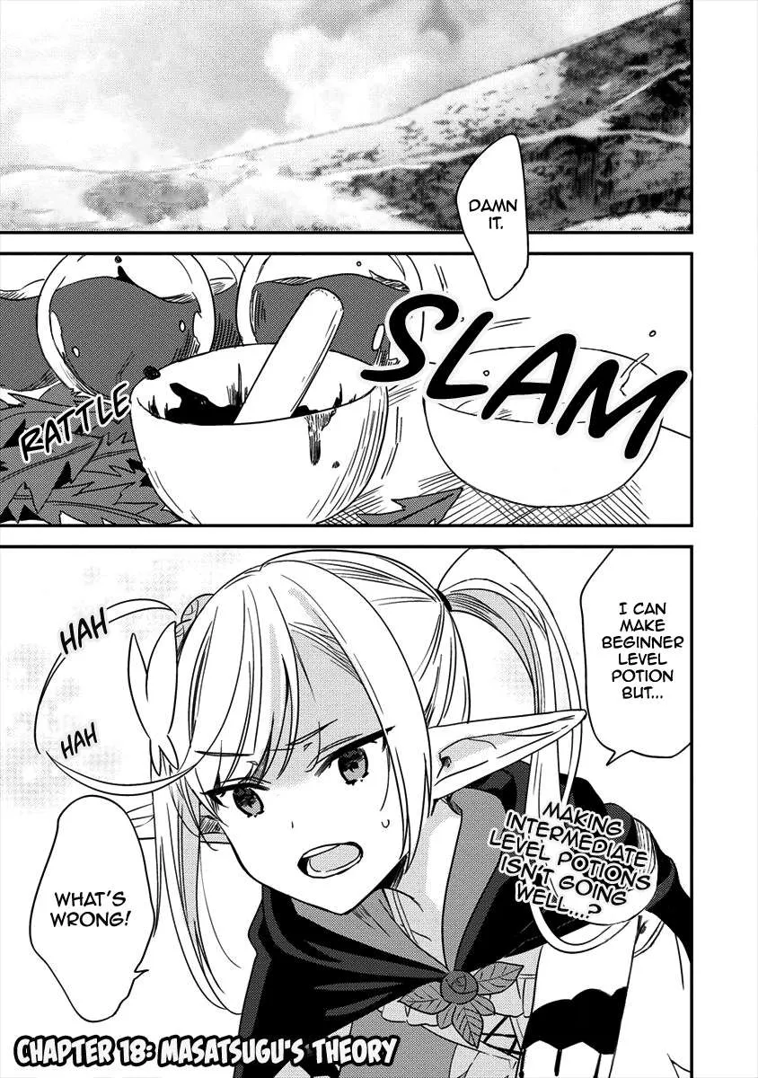 Isekai de Kojiin wo Hiraitakedo, nazeka Darehitori Sudatou to Shinai Ken Chapter 18 page 2 - 