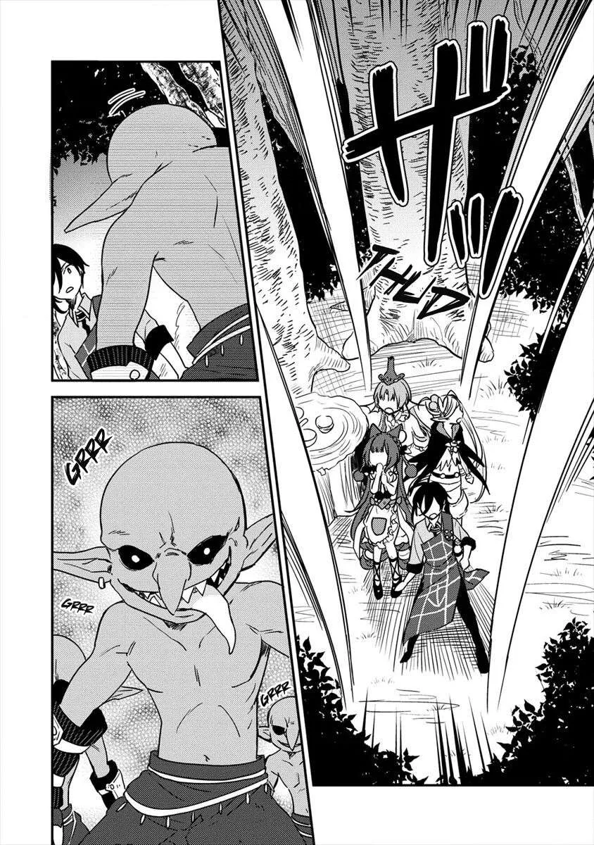 Isekai de Kojiin wo Hiraitakedo, nazeka Darehitori Sudatou to Shinai Ken Chapter 18 page 15 - 