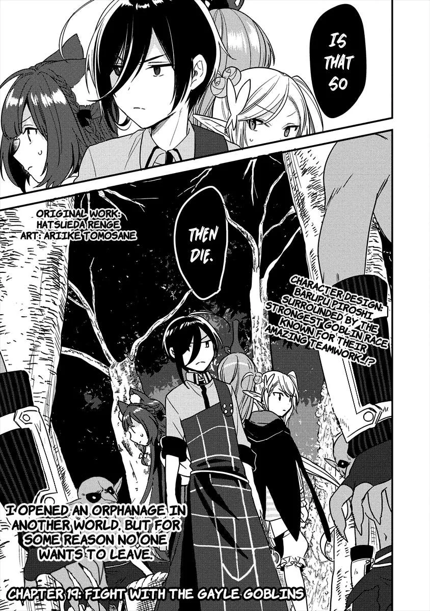 Isekai de Kojiin wo Hiraitakedo, nazeka Darehitori Sudatou to Shinai Ken Chapter 19 page 2 - 