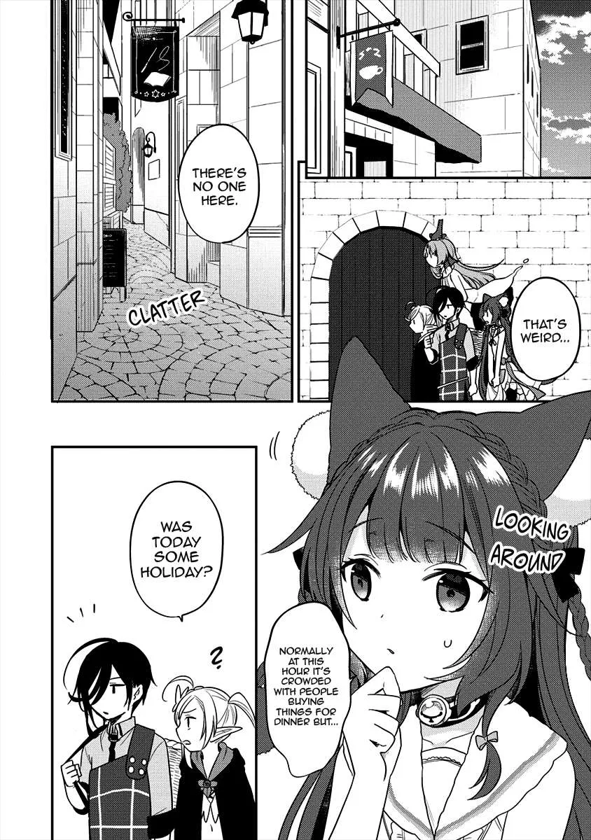 Isekai de Kojiin wo Hiraitakedo, nazeka Darehitori Sudatou to Shinai Ken Chapter 19 page 15 - 