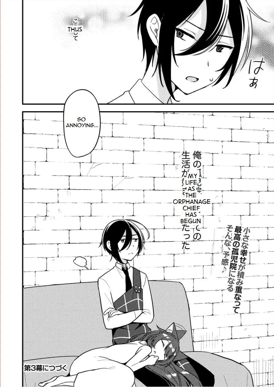 Isekai de Kojiin wo Hiraitakedo, nazeka Darehitori Sudatou to Shinai Ken Chapter 2 page 18 - 