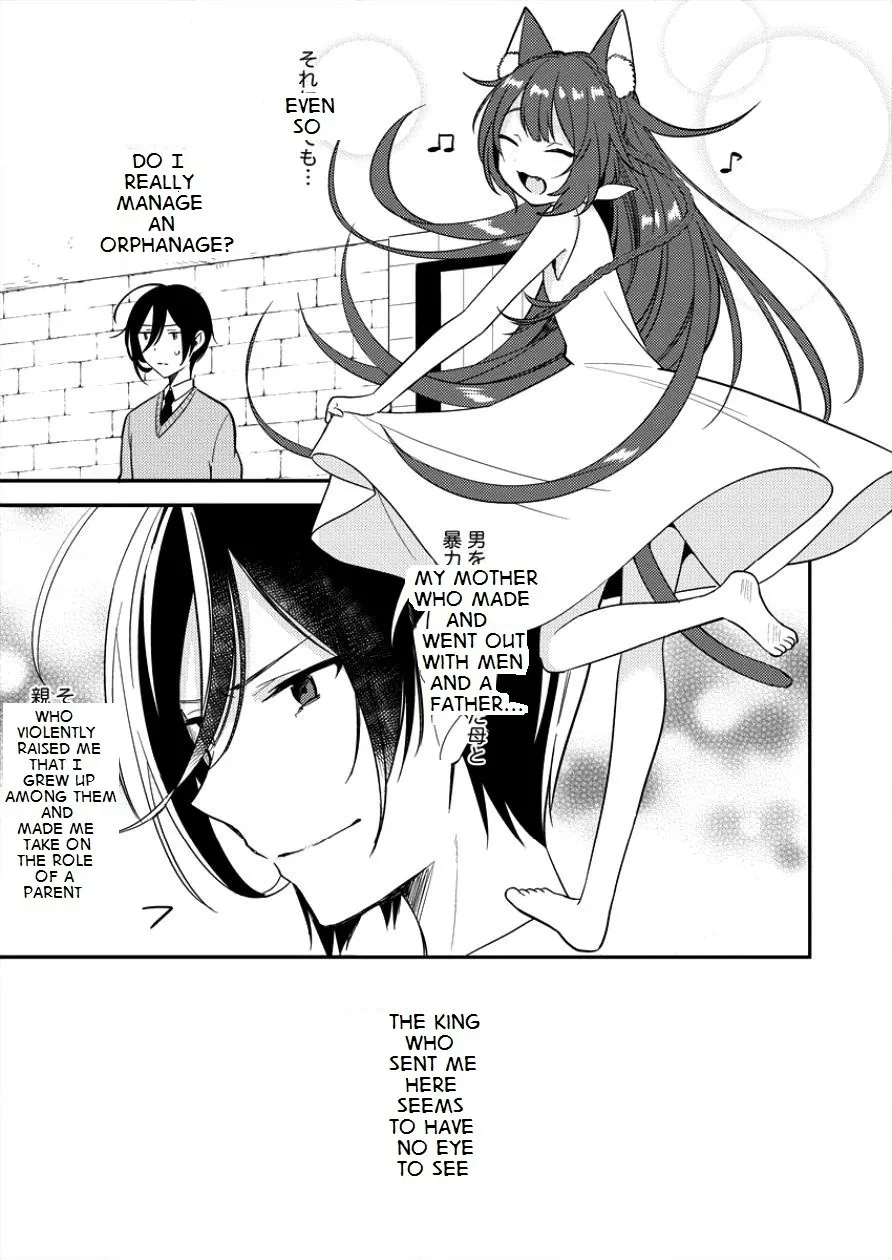 Isekai de Kojiin wo Hiraitakedo, nazeka Darehitori Sudatou to Shinai Ken Chapter 2 page 7 - 