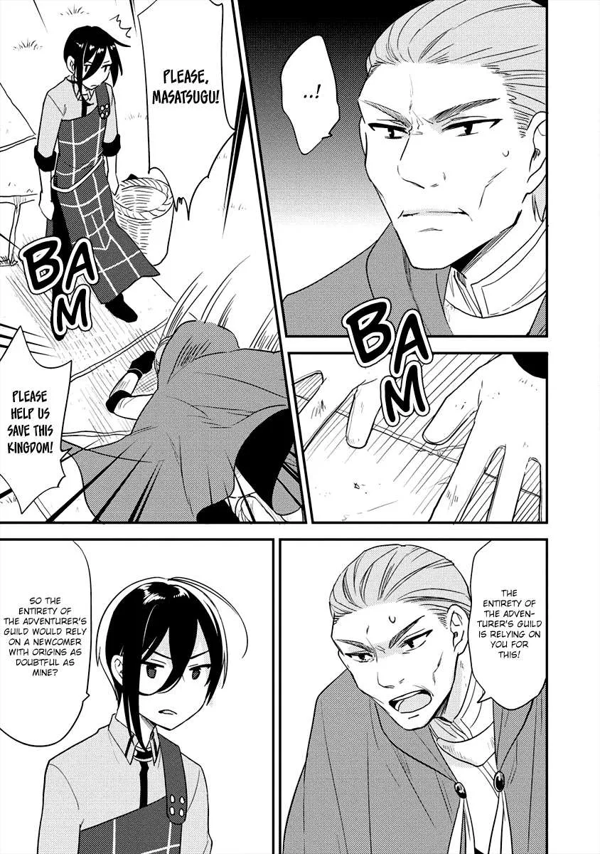 Isekai de Kojiin wo Hiraitakedo, nazeka Darehitori Sudatou to Shinai Ken Chapter 20 page 13 - 