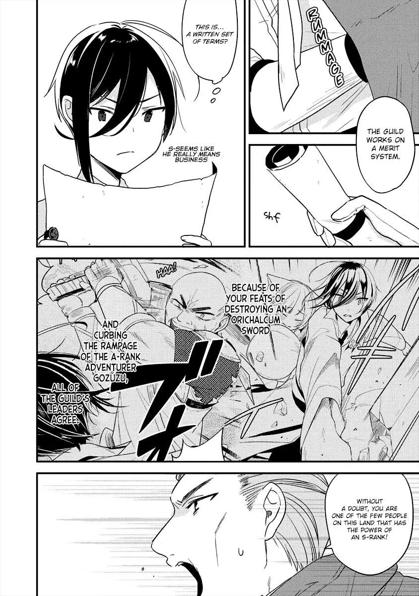 Isekai de Kojiin wo Hiraitakedo, nazeka Darehitori Sudatou to Shinai Ken Chapter 20 page 14 - 