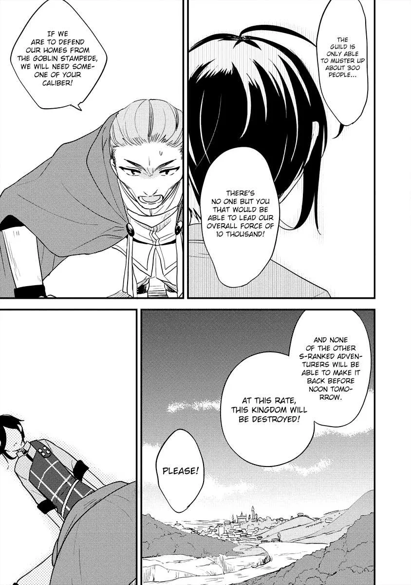 Isekai de Kojiin wo Hiraitakedo, nazeka Darehitori Sudatou to Shinai Ken Chapter 20 page 15 - 