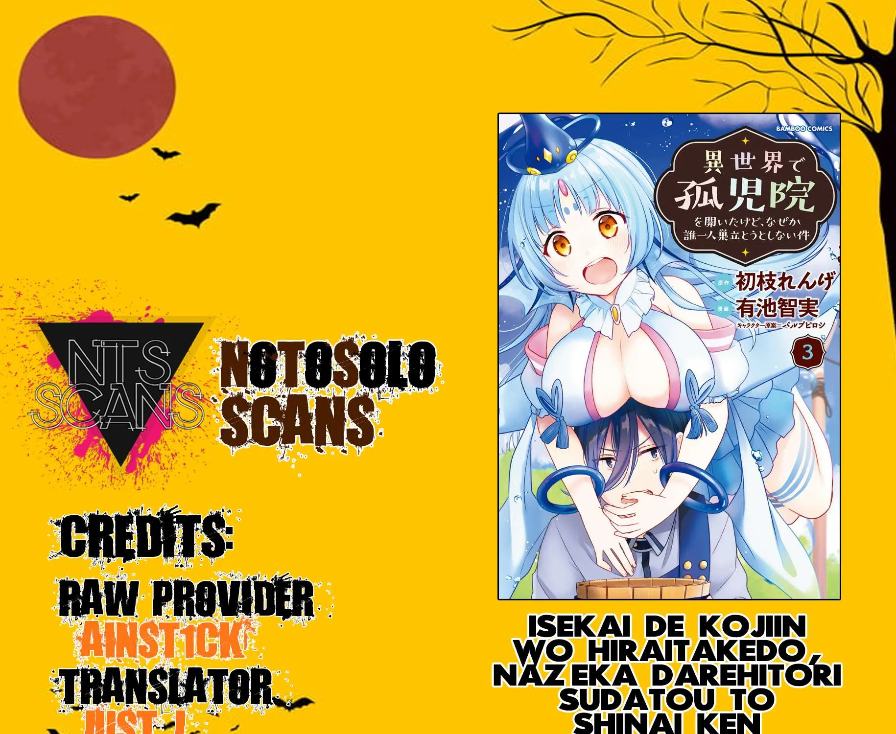 Isekai de Kojiin wo Hiraitakedo, nazeka Darehitori Sudatou to Shinai Ken Chapter 22 page 1 - 