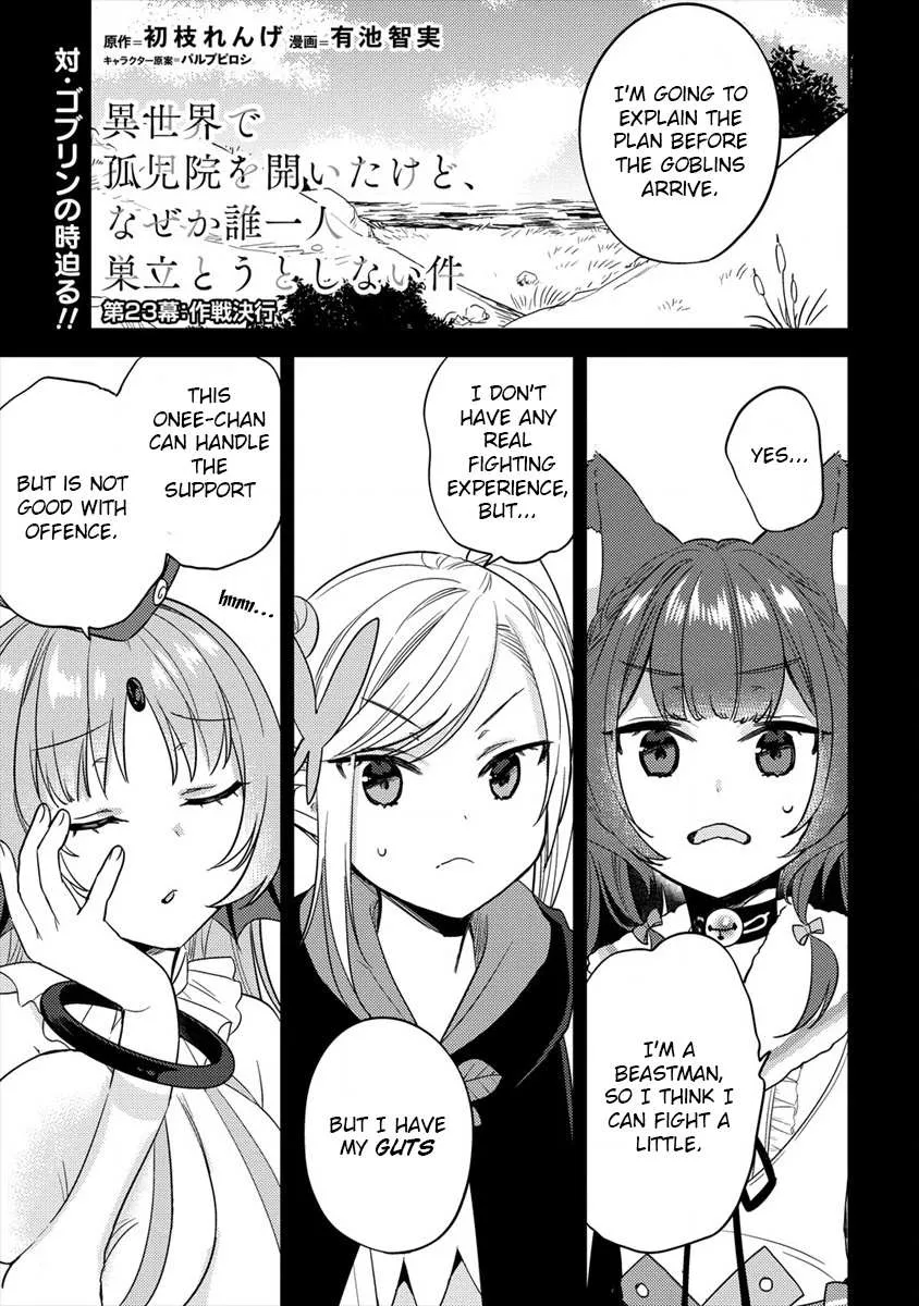 Isekai de Kojiin wo Hiraitakedo, nazeka Darehitori Sudatou to Shinai Ken Chapter 23 page 2 - 