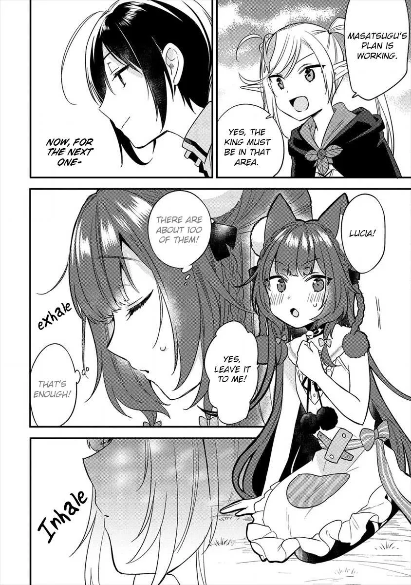Isekai de Kojiin wo Hiraitakedo, nazeka Darehitori Sudatou to Shinai Ken Chapter 23 page 13 - 