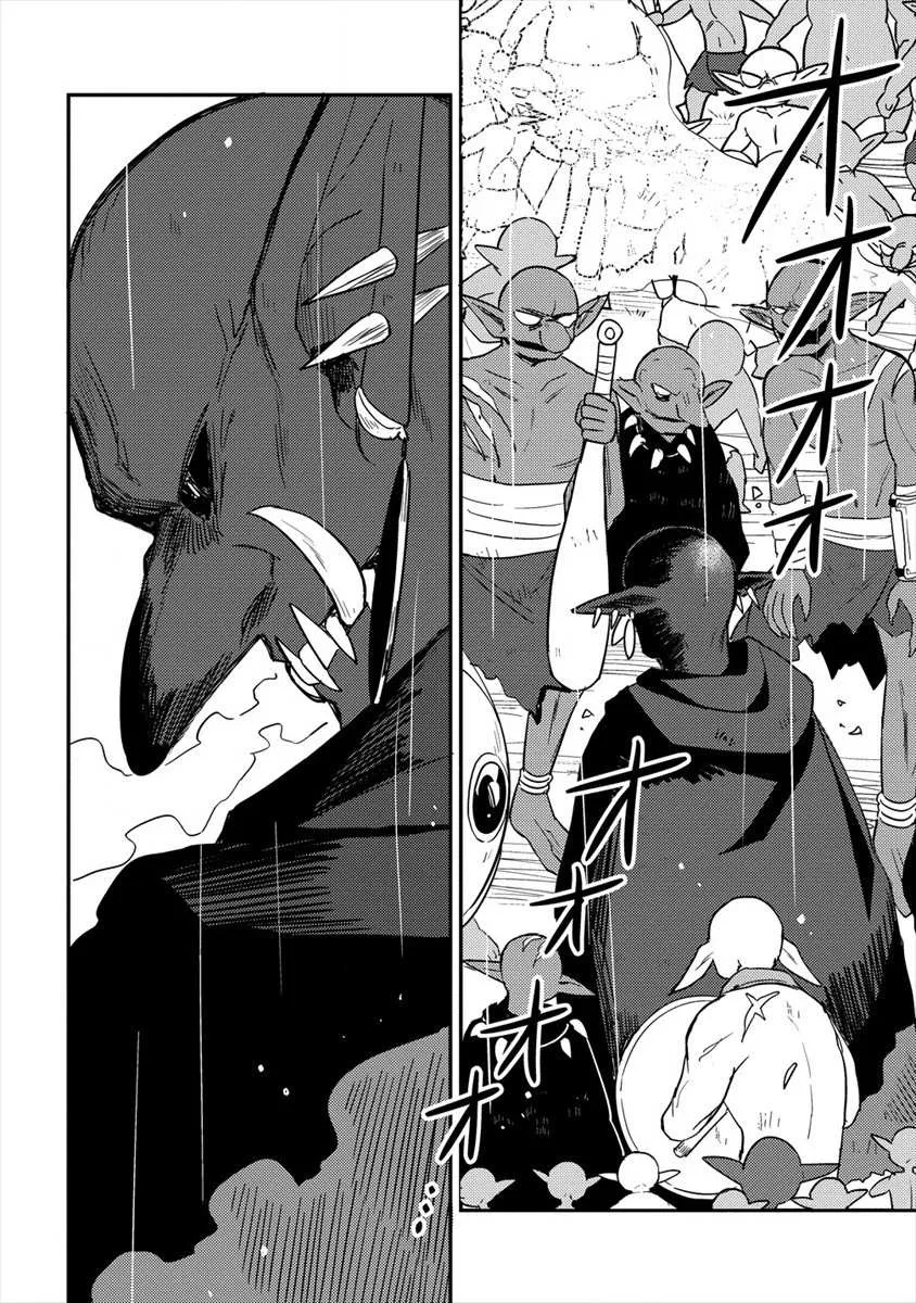 Isekai de Kojiin wo Hiraitakedo, nazeka Darehitori Sudatou to Shinai Ken Chapter 23 page 15 - 