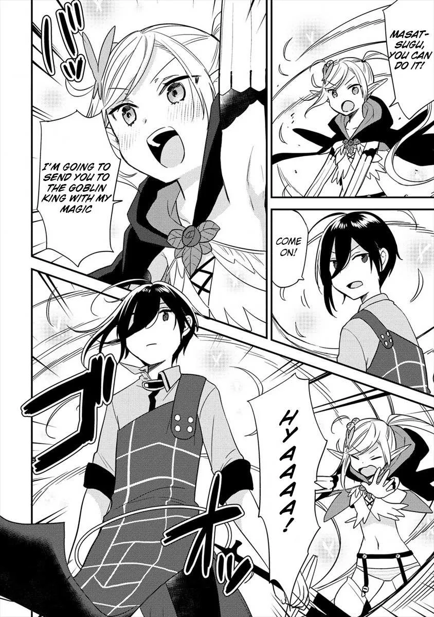 Isekai de Kojiin wo Hiraitakedo, nazeka Darehitori Sudatou to Shinai Ken Chapter 23 page 19 - 