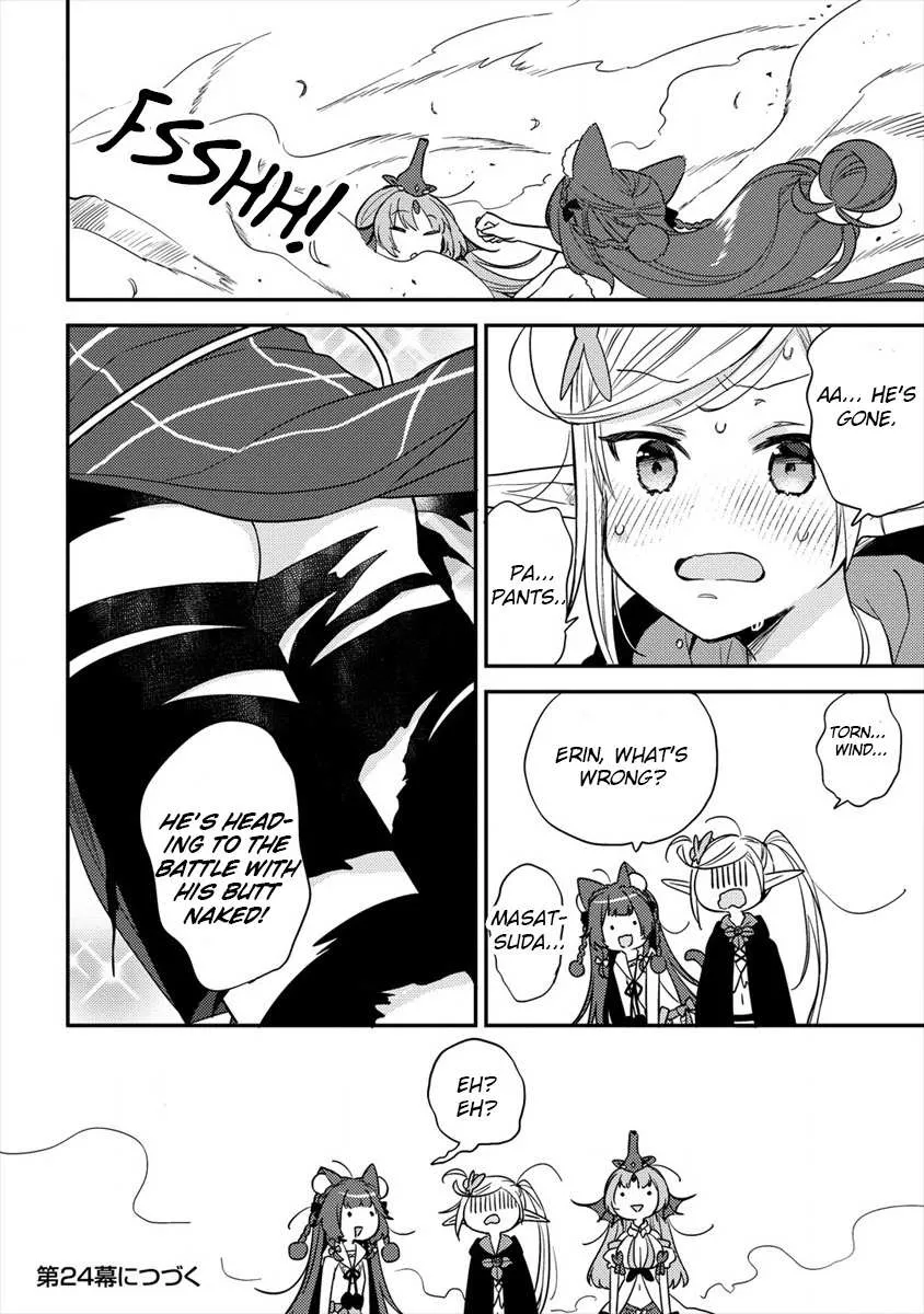 Isekai de Kojiin wo Hiraitakedo, nazeka Darehitori Sudatou to Shinai Ken Chapter 23 page 23 - 