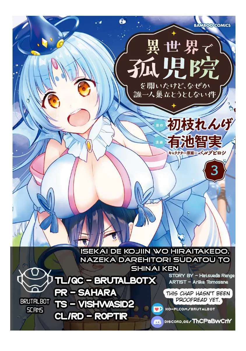 Isekai de Kojiin wo Hiraitakedo, nazeka Darehitori Sudatou to Shinai Ken Chapter 25 page 1 - 