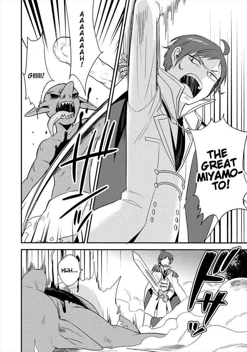 Isekai de Kojiin wo Hiraitakedo, nazeka Darehitori Sudatou to Shinai Ken Chapter 25 page 18 - 