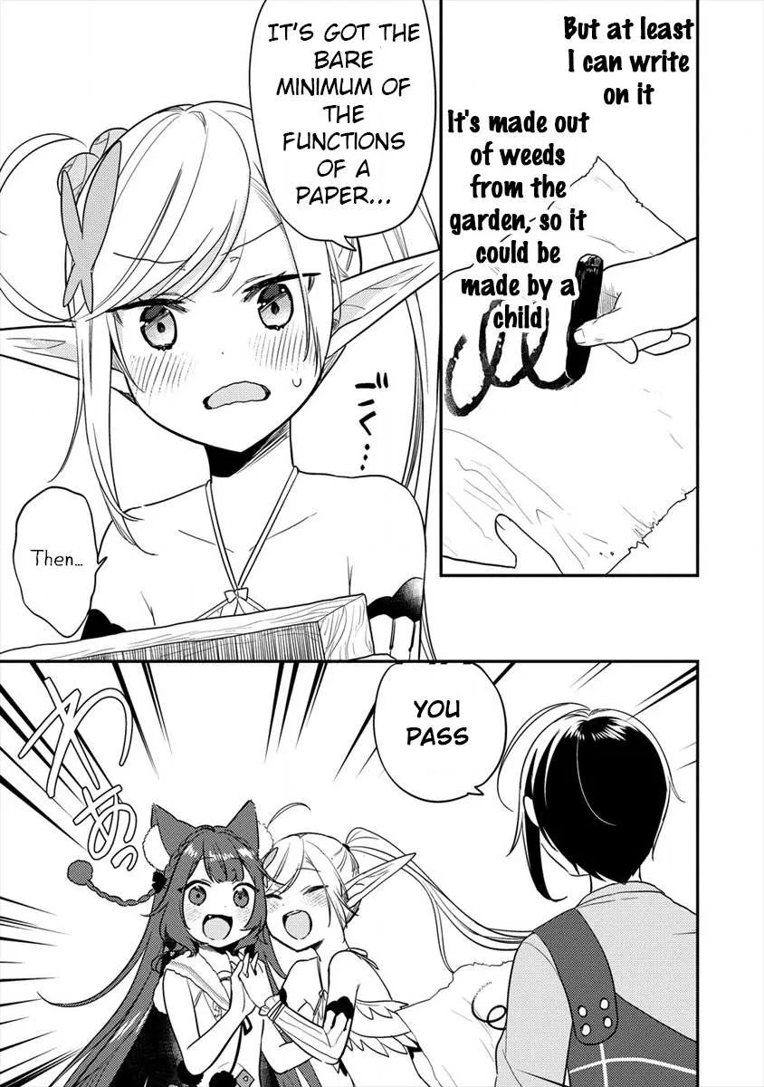 Isekai de Kojiin wo Hiraitakedo, nazeka Darehitori Sudatou to Shinai Ken Chapter 26 page 16 - 