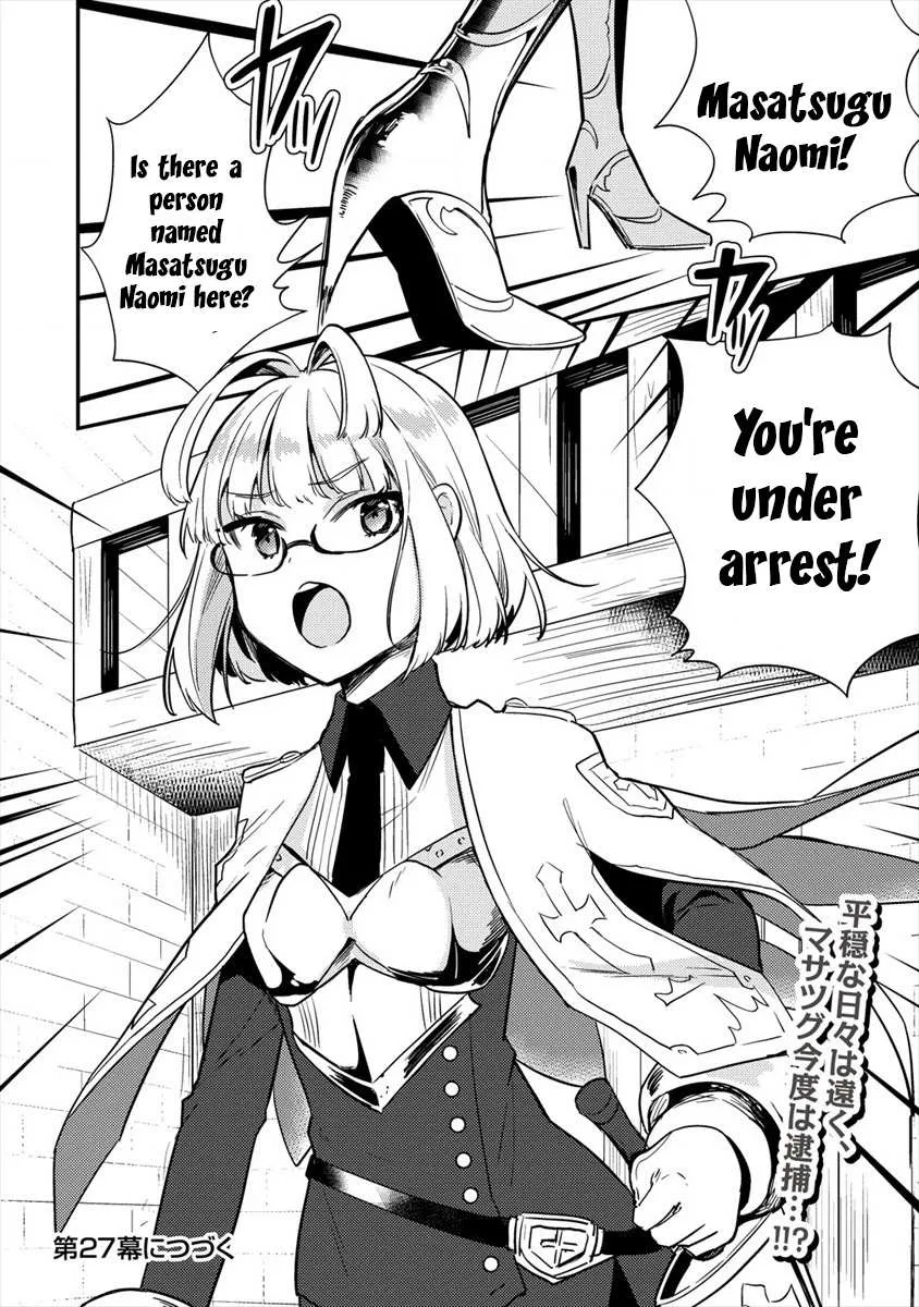 Isekai de Kojiin wo Hiraitakedo, nazeka Darehitori Sudatou to Shinai Ken Chapter 26 page 21 - 