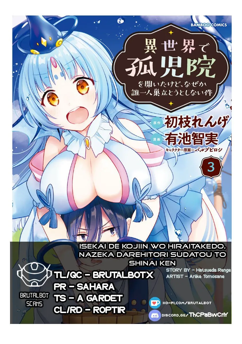 Isekai de Kojiin wo Hiraitakedo, nazeka Darehitori Sudatou to Shinai Ken Chapter 27.1 page 1 - 