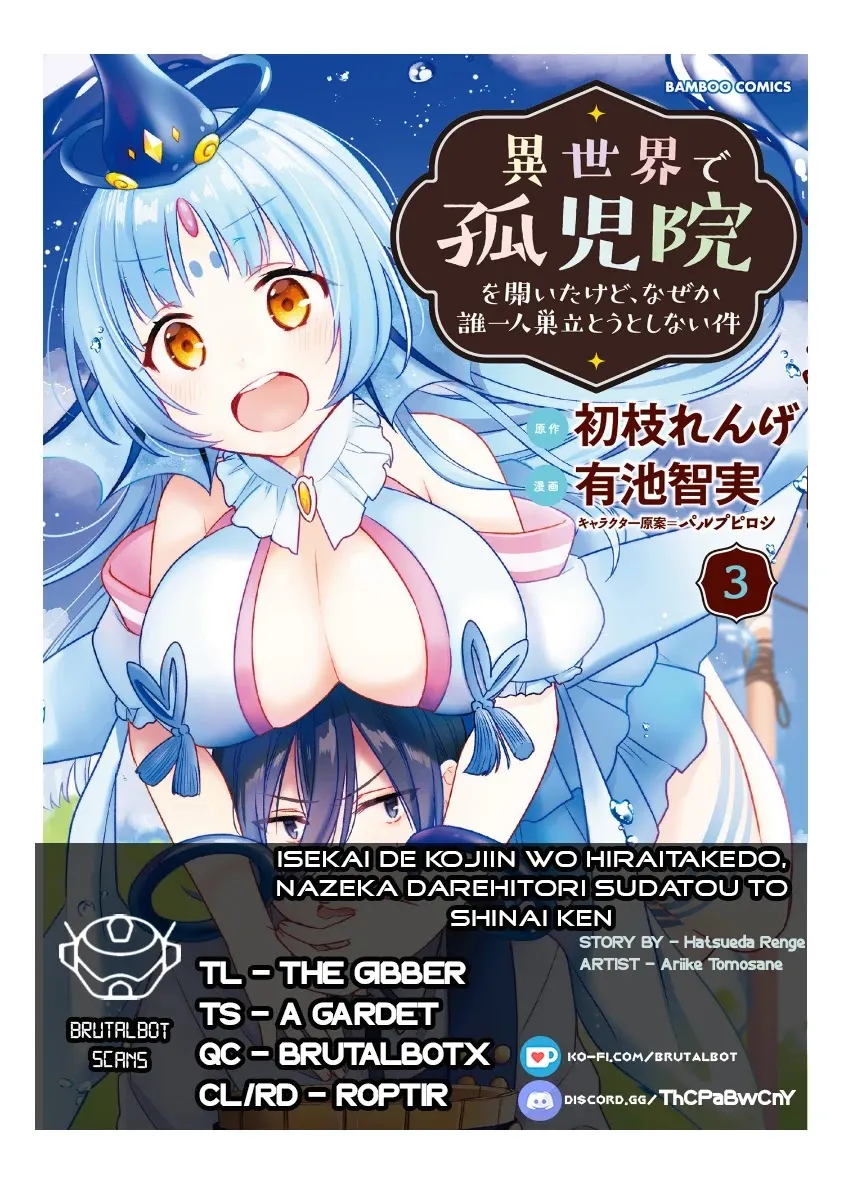 Isekai de Kojiin wo Hiraitakedo, nazeka Darehitori Sudatou to Shinai Ken Chapter 29 page 1 - 