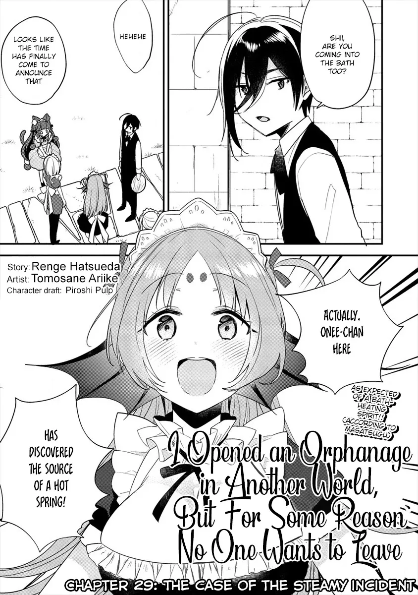 Isekai de Kojiin wo Hiraitakedo, nazeka Darehitori Sudatou to Shinai Ken Chapter 29 page 2 - 