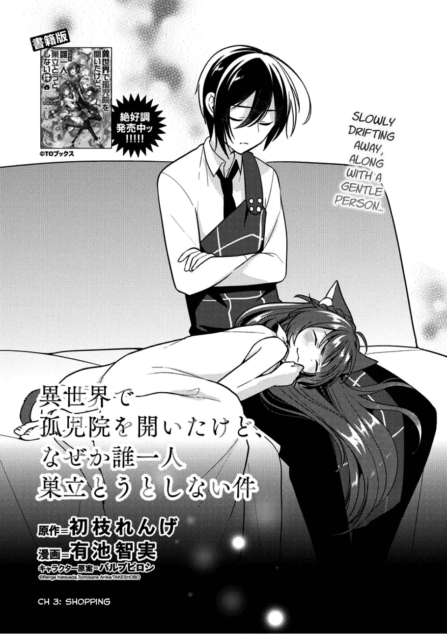 Isekai de Kojiin wo Hiraitakedo, nazeka Darehitori Sudatou to Shinai Ken Chapter 3 page 1 - 