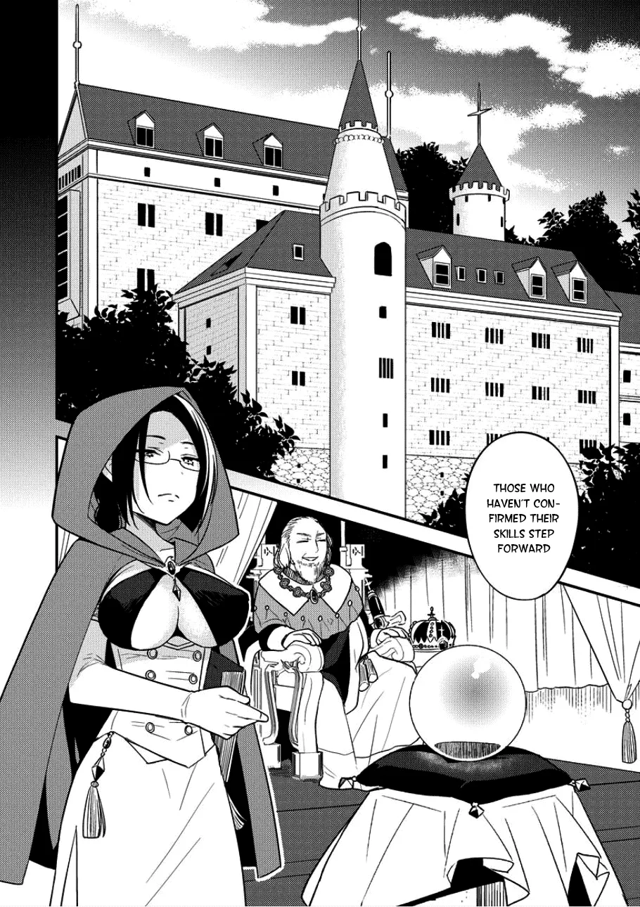 Isekai de Kojiin wo Hiraitakedo, nazeka Darehitori Sudatou to Shinai Ken Chapter 3 page 2 - 