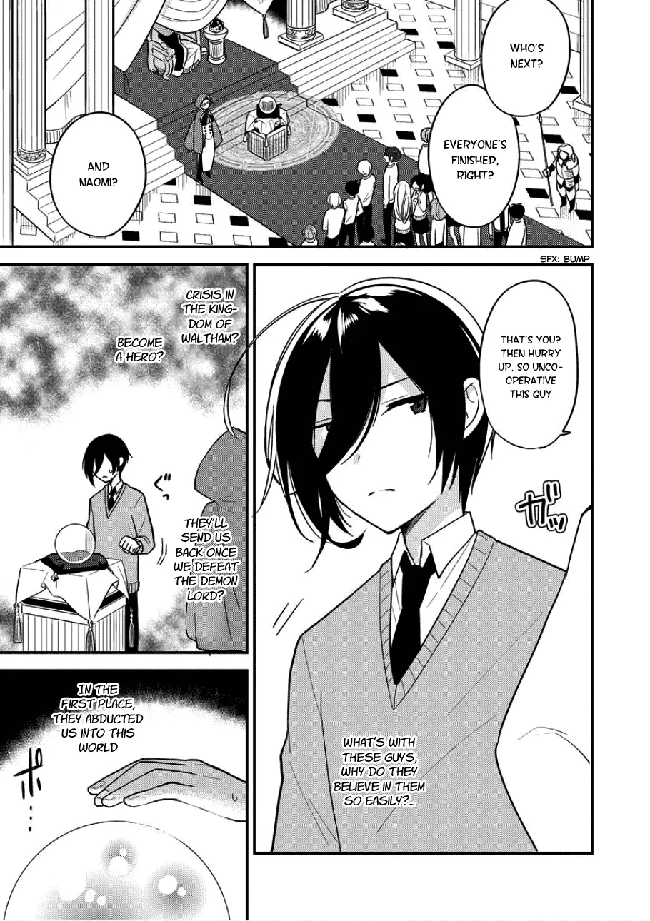 Isekai de Kojiin wo Hiraitakedo, nazeka Darehitori Sudatou to Shinai Ken Chapter 3 page 3 - 