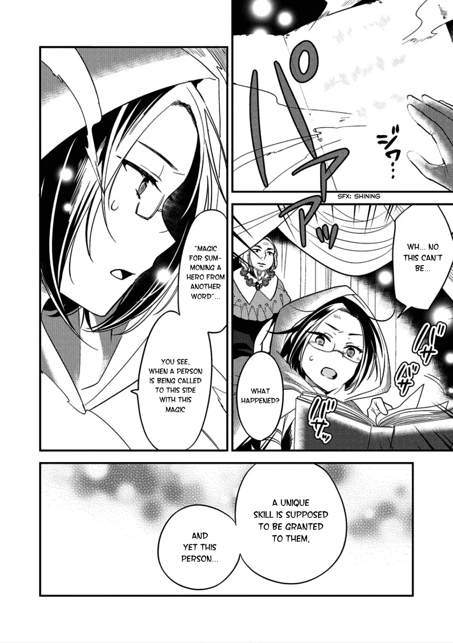 Isekai de Kojiin wo Hiraitakedo, nazeka Darehitori Sudatou to Shinai Ken Chapter 3 page 4 - 