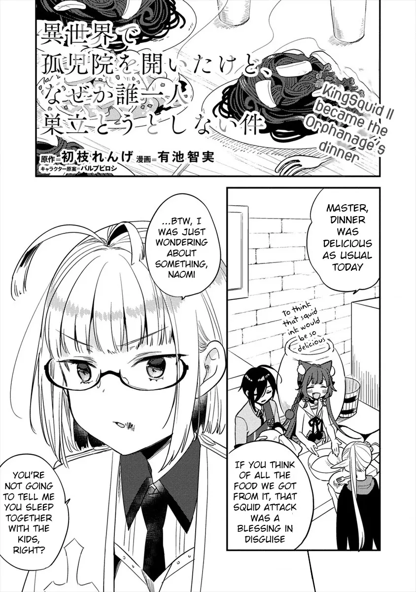 Isekai de Kojiin wo Hiraitakedo, nazeka Darehitori Sudatou to Shinai Ken Chapter 31 page 2 - 