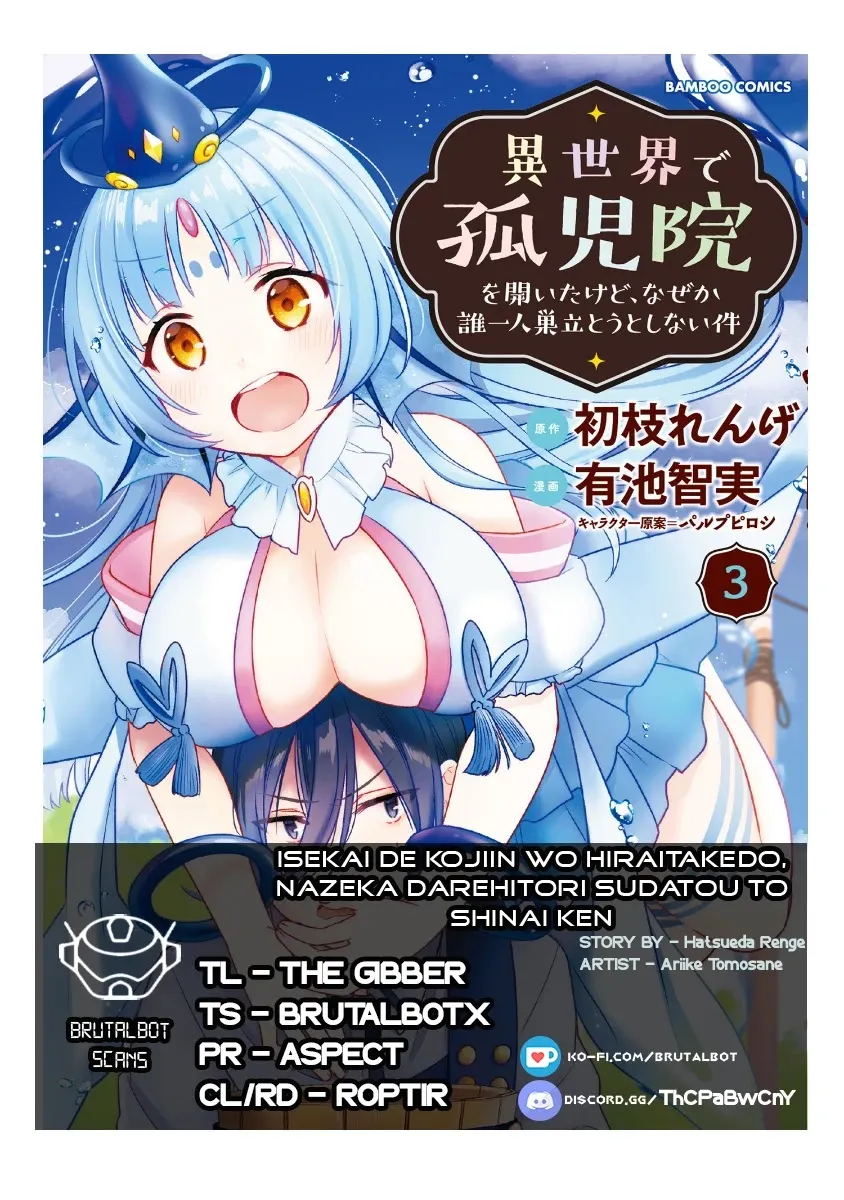 Isekai de Kojiin wo Hiraitakedo, nazeka Darehitori Sudatou to Shinai Ken Chapter 32 page 1 - 