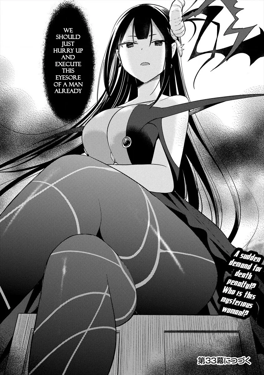 Isekai de Kojiin wo Hiraitakedo, nazeka Darehitori Sudatou to Shinai Ken Chapter 32 page 19 - 