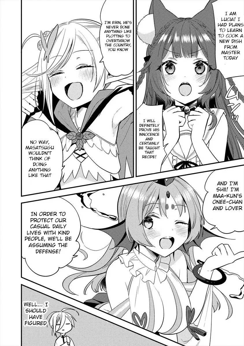 Isekai de Kojiin wo Hiraitakedo, nazeka Darehitori Sudatou to Shinai Ken Chapter 32 page 5 - 