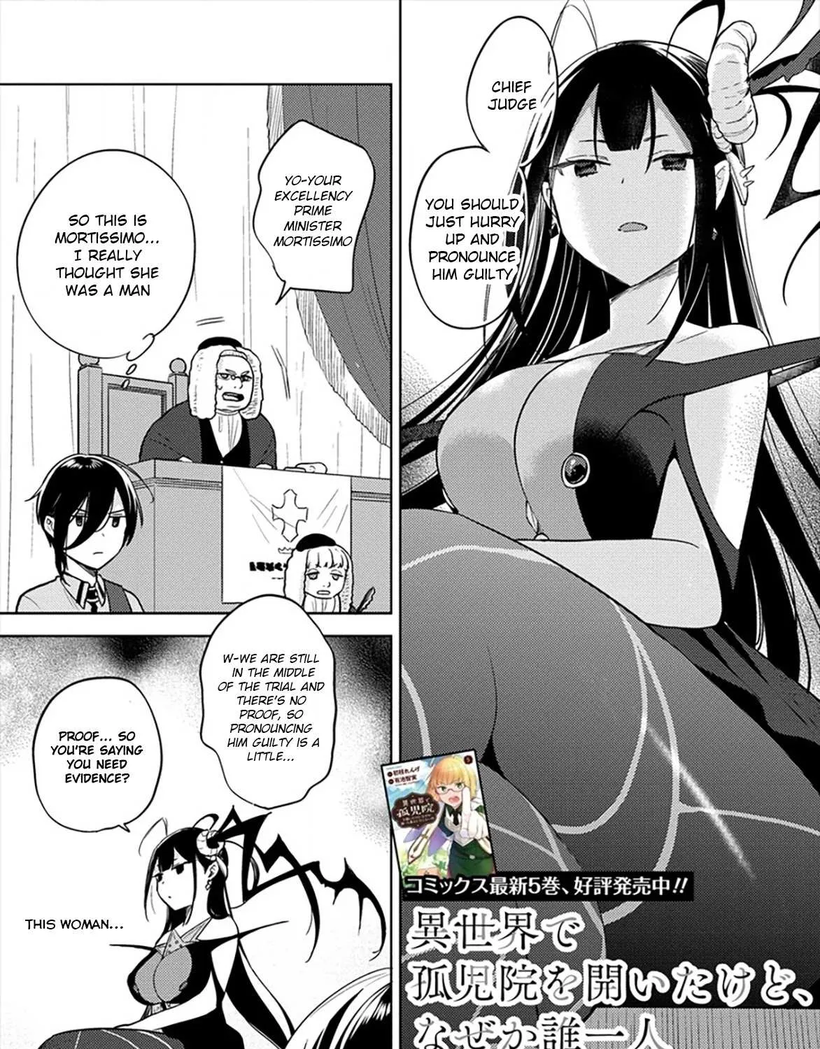 Isekai de Kojiin wo Hiraitakedo, nazeka Darehitori Sudatou to Shinai Ken Chapter 33 page 2 - 