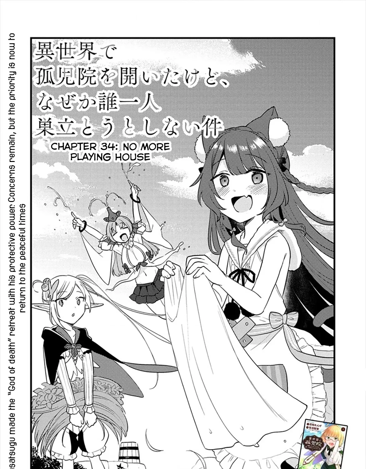Isekai de Kojiin wo Hiraitakedo, nazeka Darehitori Sudatou to Shinai Ken Chapter 34 page 2 - 