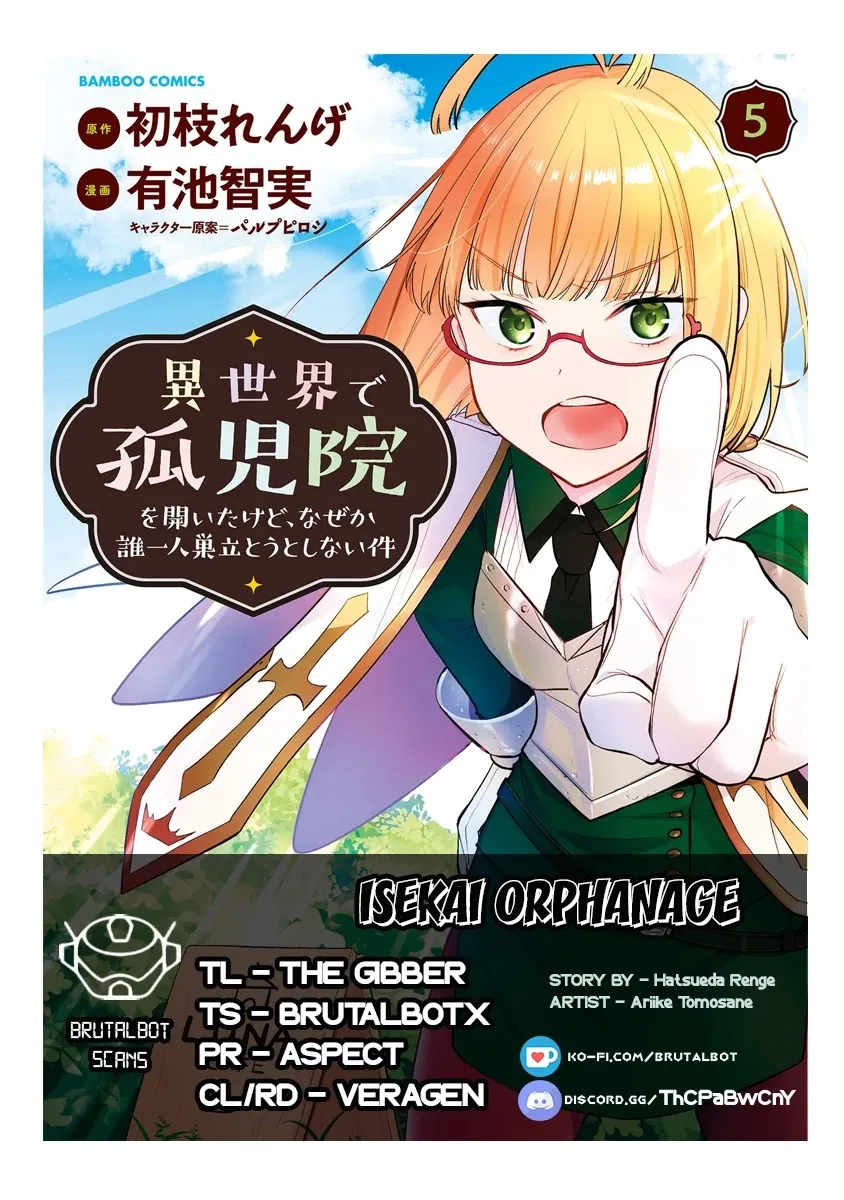 Isekai de Kojiin wo Hiraitakedo, nazeka Darehitori Sudatou to Shinai Ken Chapter 36 page 1 - 