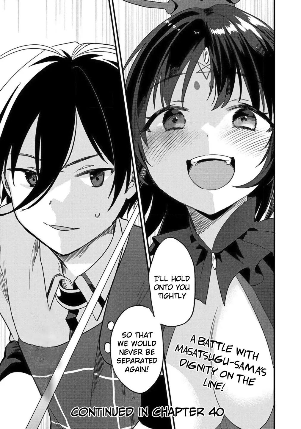 Isekai de Kojiin wo Hiraitakedo, nazeka Darehitori Sudatou to Shinai Ken Chapter 39 page 19 - 