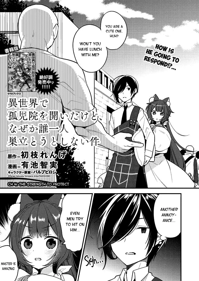 Isekai de Kojiin wo Hiraitakedo, nazeka Darehitori Sudatou to Shinai Ken Chapter 4 page 1 - 