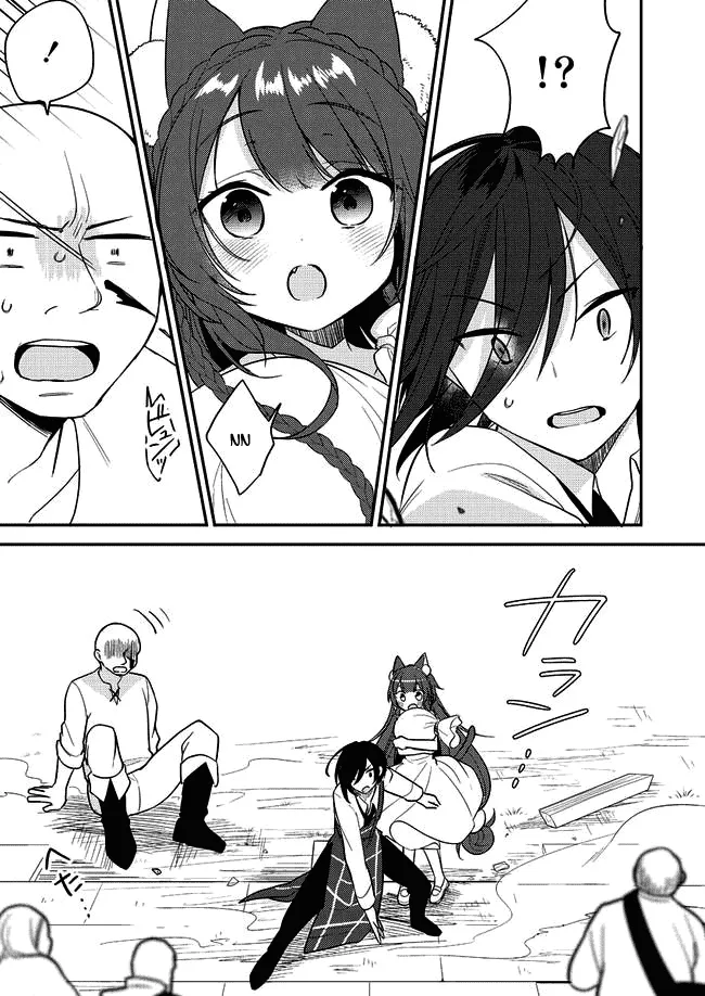 Isekai de Kojiin wo Hiraitakedo, nazeka Darehitori Sudatou to Shinai Ken Chapter 4 page 13 - 