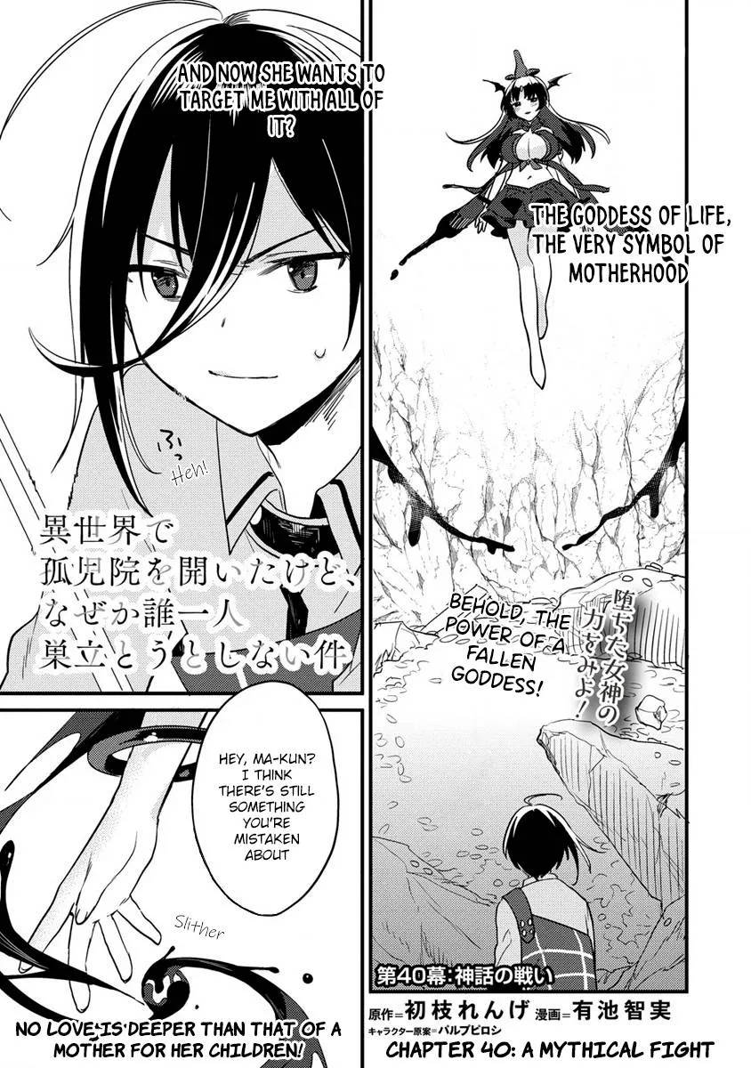 Isekai de Kojiin wo Hiraitakedo, nazeka Darehitori Sudatou to Shinai Ken Chapter 40 page 1 - 