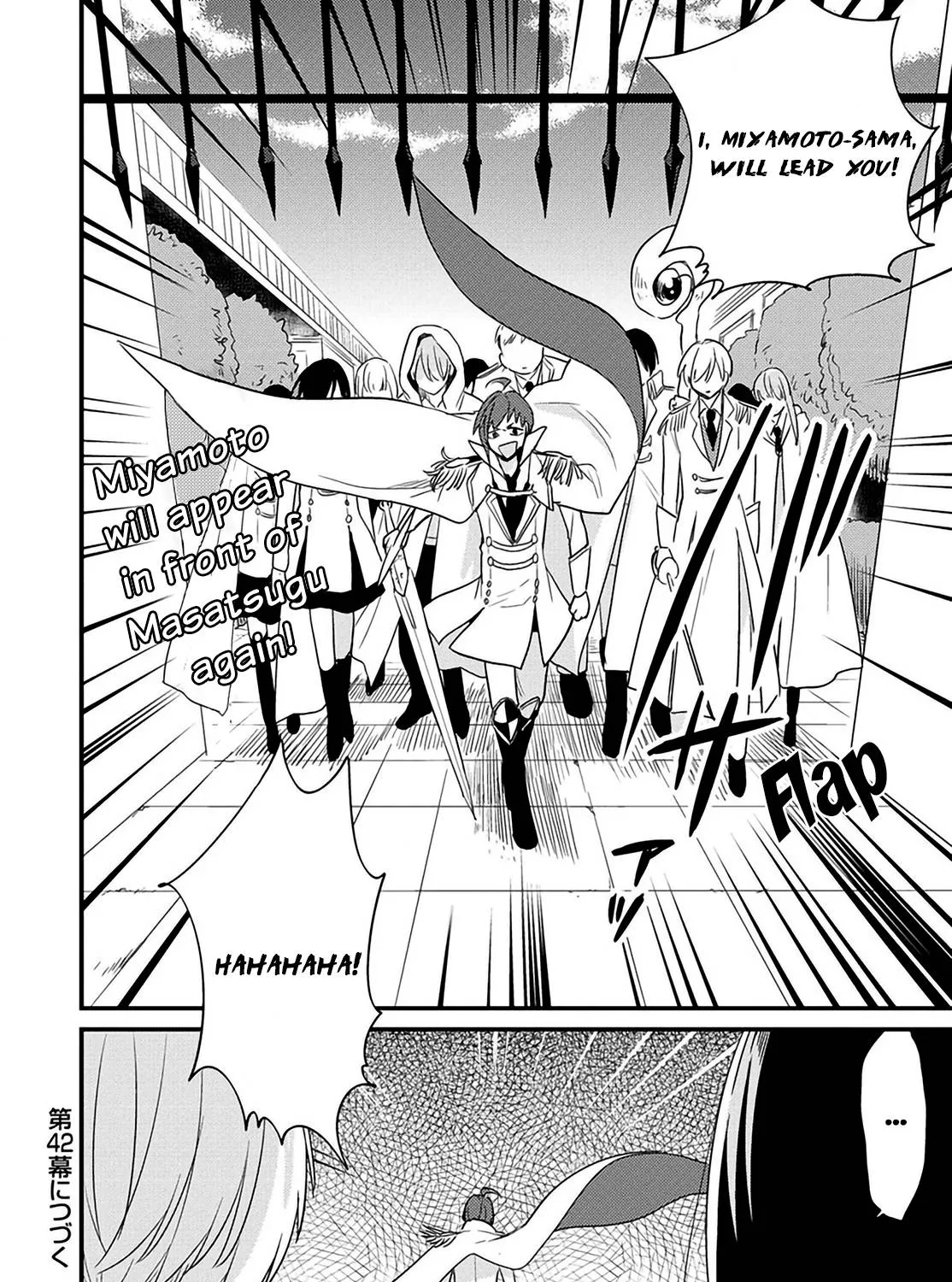 Isekai de Kojiin wo Hiraitakedo, nazeka Darehitori Sudatou to Shinai Ken Chapter 41 page 35 - 