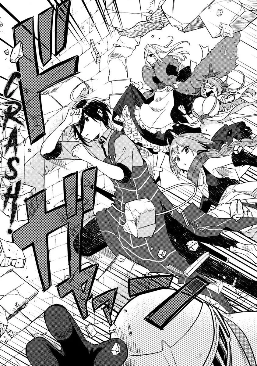 Isekai de Kojiin wo Hiraitakedo, nazeka Darehitori Sudatou to Shinai Ken Chapter 42 page 2 - 