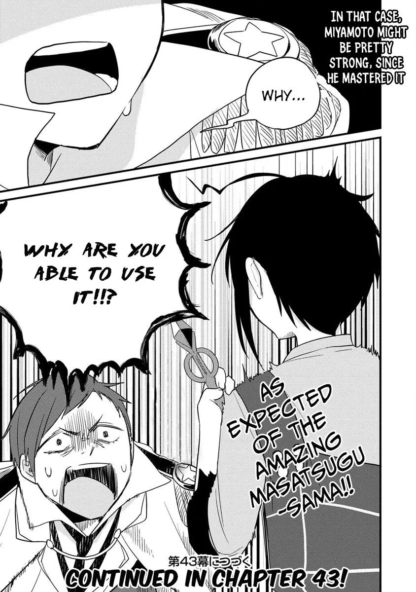 Isekai de Kojiin wo Hiraitakedo, nazeka Darehitori Sudatou to Shinai Ken Chapter 42 page 19 - 