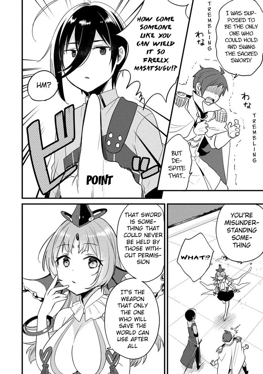 Isekai de Kojiin wo Hiraitakedo, nazeka Darehitori Sudatou to Shinai Ken Chapter 43 page 5 - 
