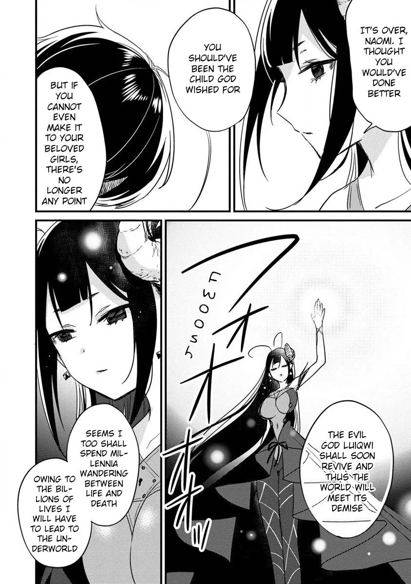 Isekai de Kojiin wo Hiraitakedo, nazeka Darehitori Sudatou to Shinai Ken Chapter 45 page 12 - 