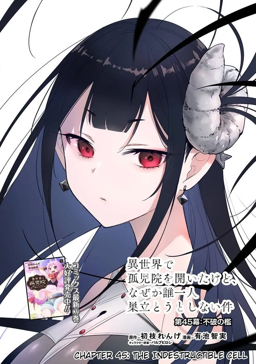 Isekai de Kojiin wo Hiraitakedo, nazeka Darehitori Sudatou to Shinai Ken Chapter 45 page 3 - 