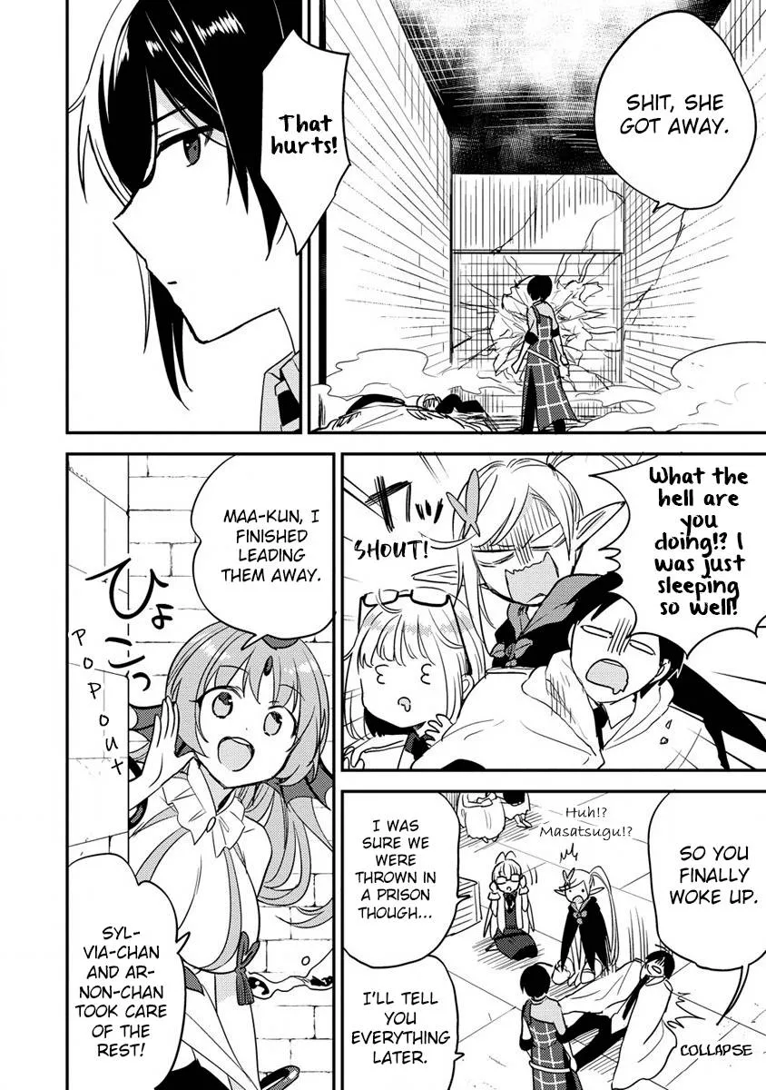 Isekai de Kojiin wo Hiraitakedo, nazeka Darehitori Sudatou to Shinai Ken Chapter 46 page 13 - 