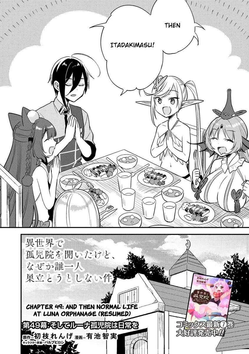 Isekai de Kojiin wo Hiraitakedo, nazeka Darehitori Sudatou to Shinai Ken Chapter 49 page 5 - 