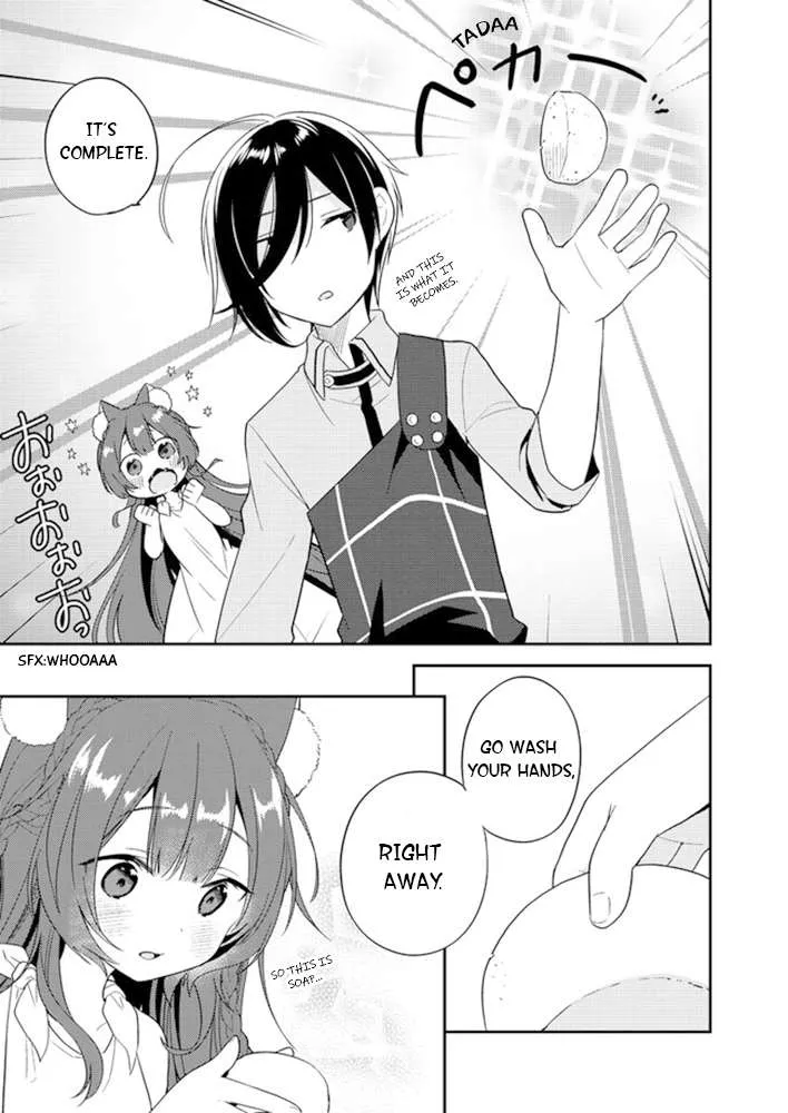 Isekai de Kojiin wo Hiraitakedo, nazeka Darehitori Sudatou to Shinai Ken Chapter 5 page 11 - 