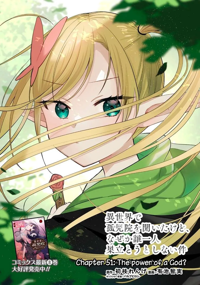 Isekai de Kojiin wo Hiraitakedo, nazeka Darehitori Sudatou to Shinai Ken Chapter 51 page 2 - 